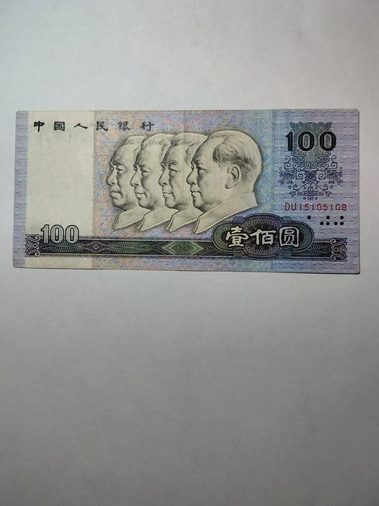 China 100 yuan 1990, Postzegels en Munten, Bankbiljetten | Azië, Ophalen of Verzenden