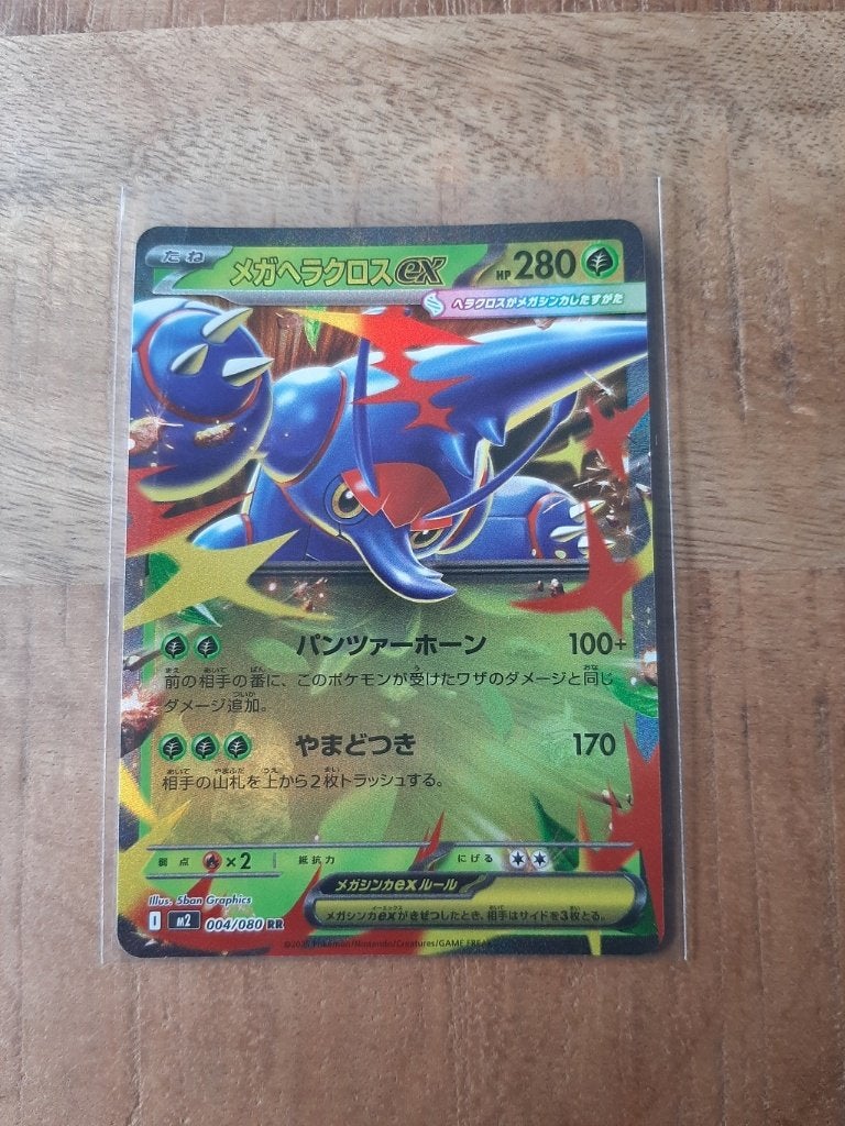 Mega Heracross ex #4, RR, Pokemon Japanse Inferno X, Ophalen of Verzenden, Nieuw, Losse kaart