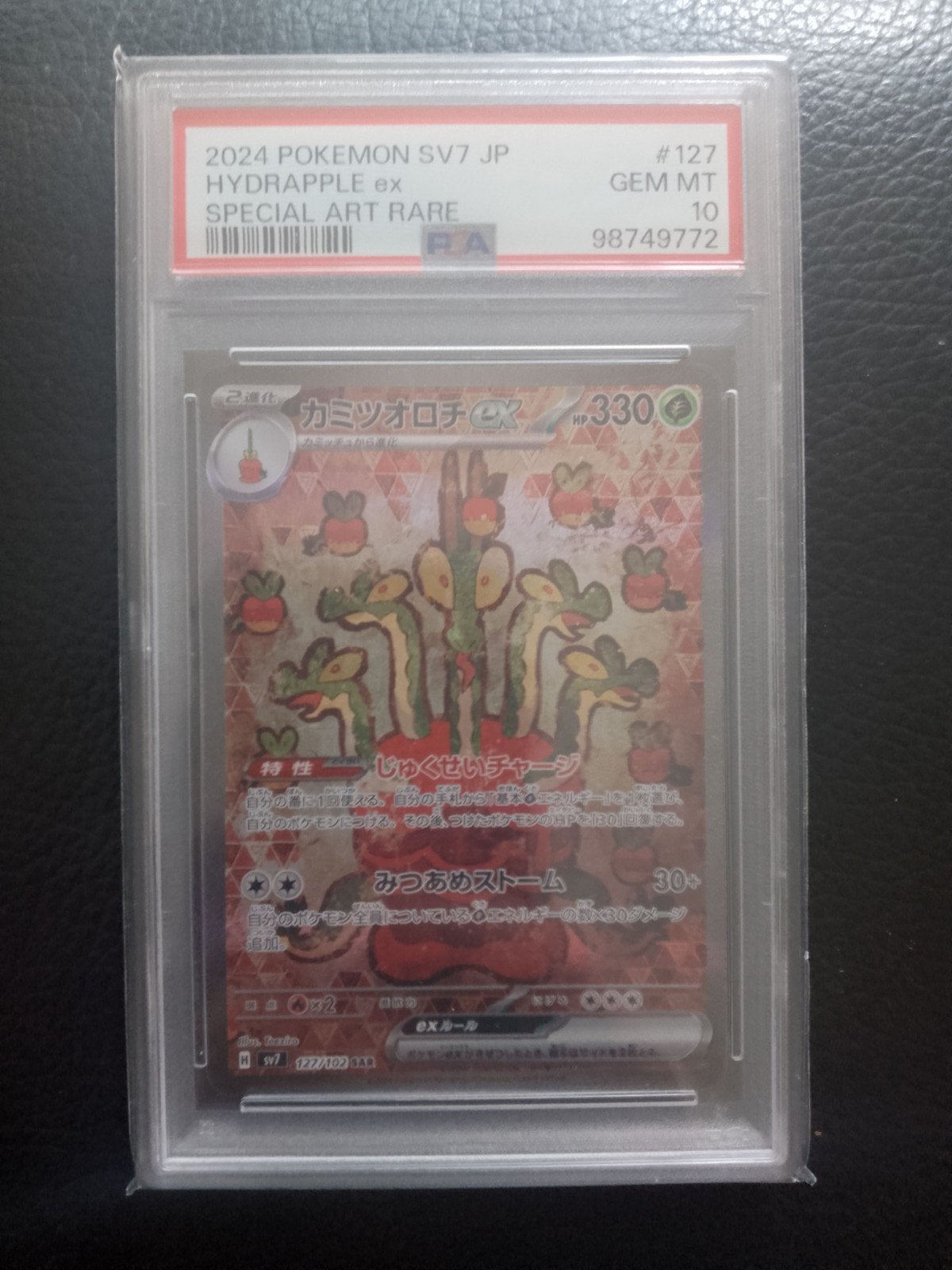 PSA 10 Hydrapple ex Special Art Rare - Japanse Pokémon Kaart, Hobby en Vrije tijd, Verzamelkaartspellen | Pokémon, Ophalen of Verzenden