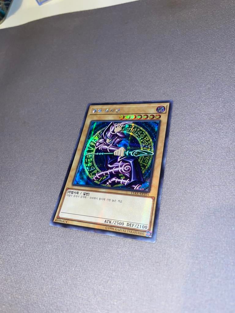 Yu-Gi-Oh! Dark Magician OG art secret rare korean, Hobby en Vrije tijd, Verzamelkaartspellen | Yu-gi-Oh!, Ophalen of Verzenden