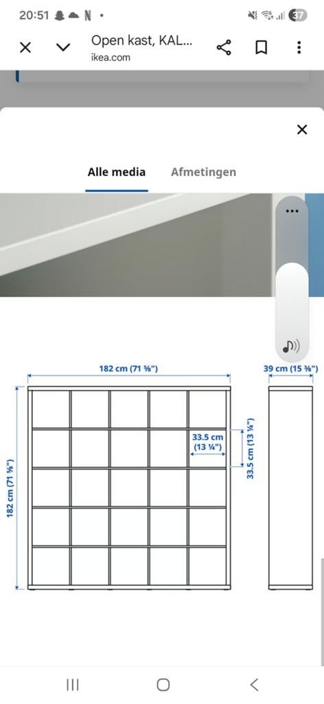 IKEA Kallax open kast 5x5 vakken, wit, Ophalen, Gebruikt, 150 tot 200 cm, 150 tot 200 cm