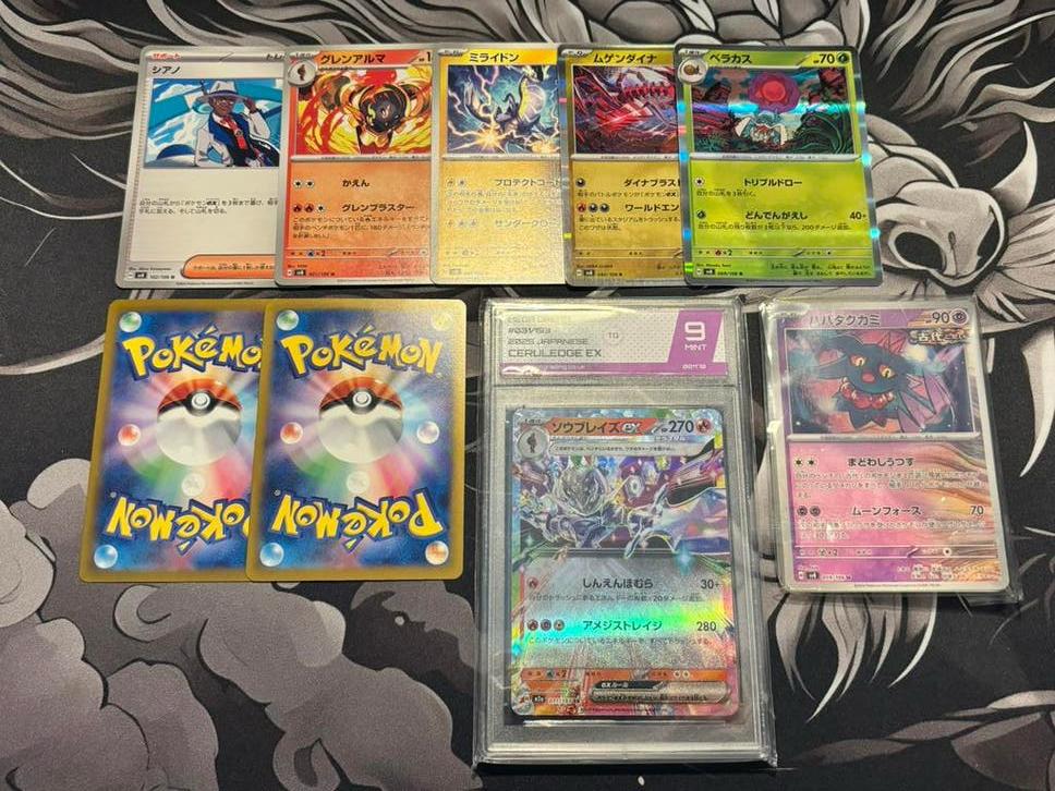 Japanse Pokemon Kaarten+ 1 Graded Kaart, Ophalen of Verzenden, Nieuw, Meerdere kaarten