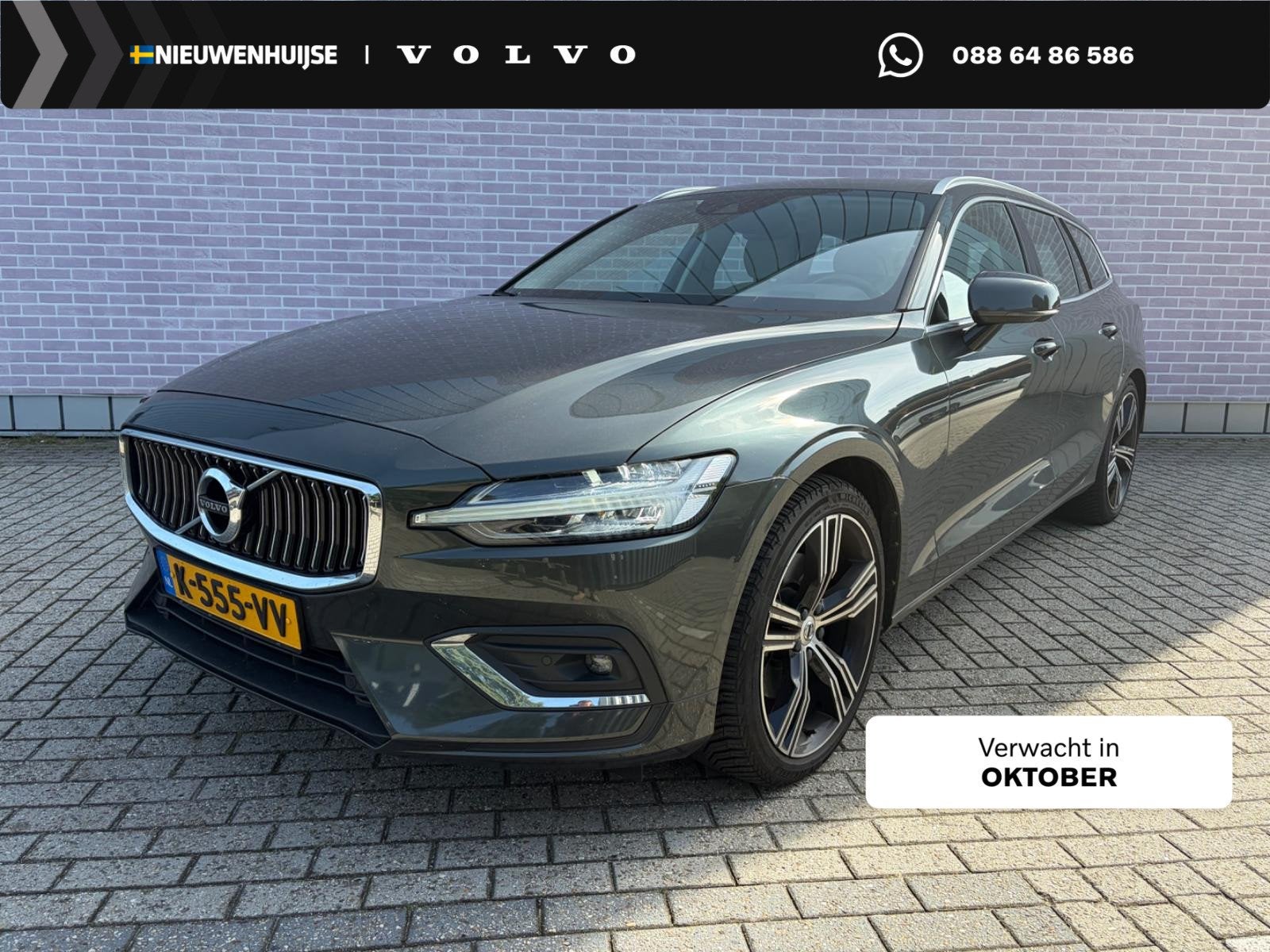 Volvo V60 2.0 B4 Inscription | Trekhaak | Harman/Kardon | El