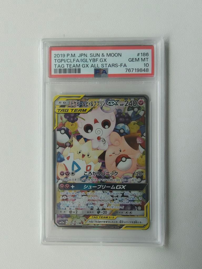 Togepi/Cleffa/Igglybuff GX 186 PSA 10, Ophalen of Verzenden