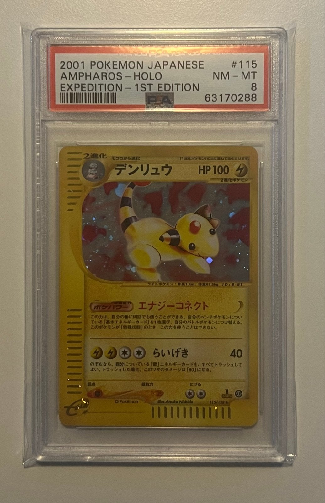 Ampharos 115/128 - 1st Ed. - Base Expansion Pack - PSA 8, Ophalen of Verzenden, Zo goed als nieuw, Losse kaart, Foil