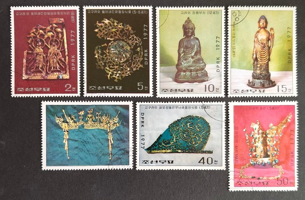NOORD-KOREA - Koreaanse Cultuurschatten 1977, Verzenden, Gestempeld, Zuidoost-Azië