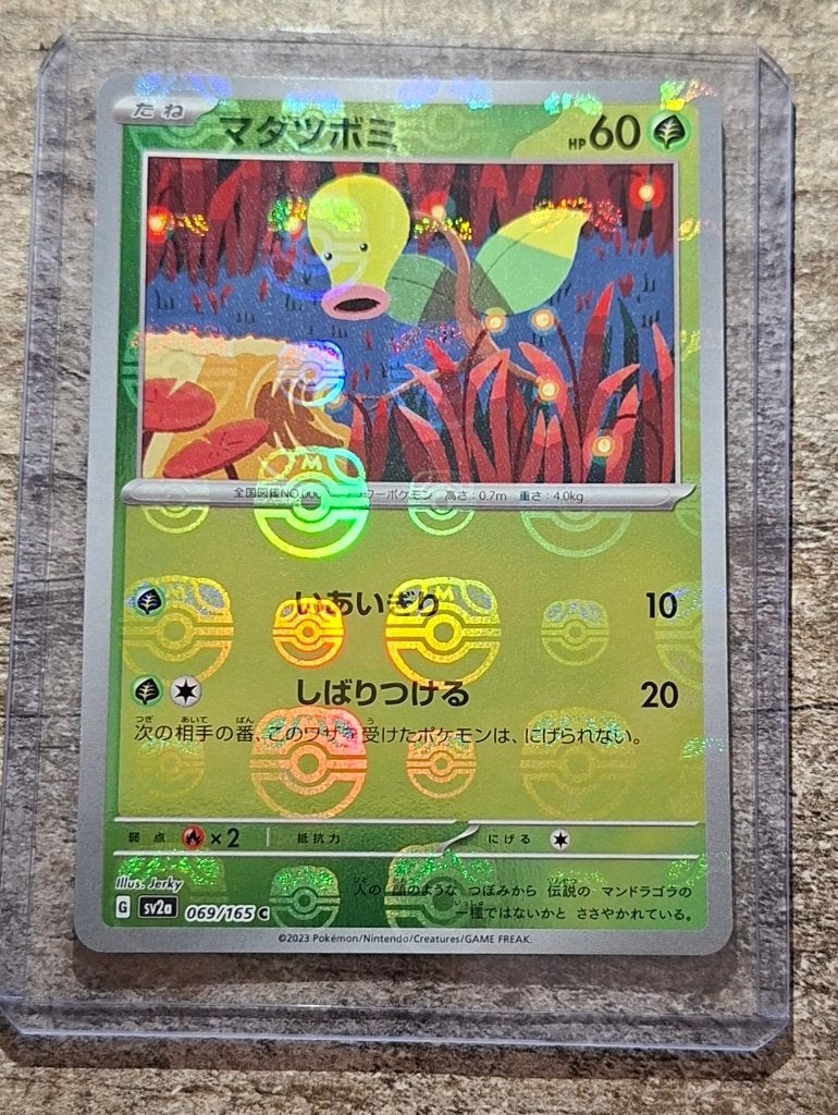 Bellsprout 069/165 Master Ball Reverse -Japans- Pokémon 151, Hobby en Vrije tijd, Verzenden, Zo goed als nieuw, Losse kaart, Foil