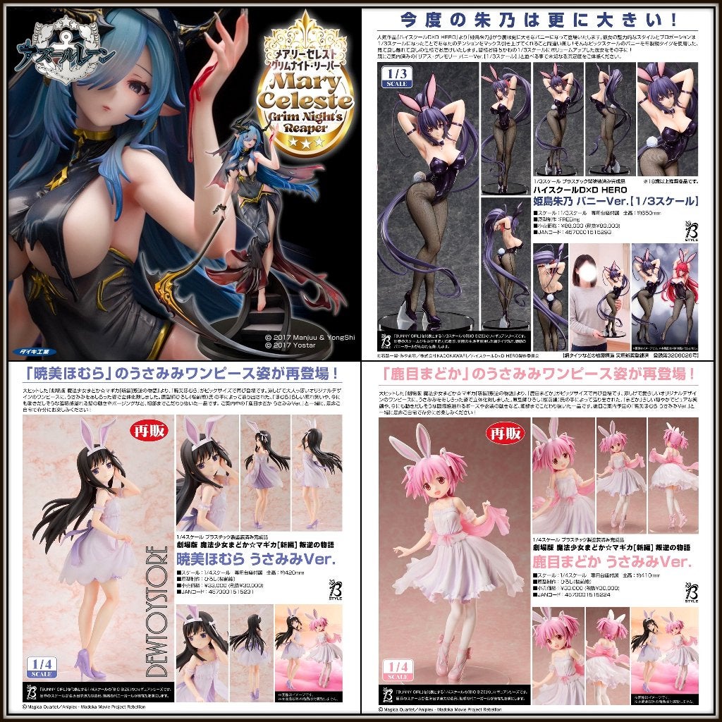 [𝗣𝗿𝗲-𝗼𝗿𝗱𝗲𝗿] Japan Statue Fixed Pose Figure, Verzenden, Nieuw