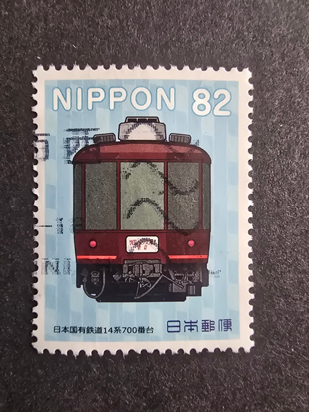 Postzegel Japan 2017 - Michel 8780, Postzegels en Munten, Ophalen of Verzenden, Gestempeld, Oost-Azië