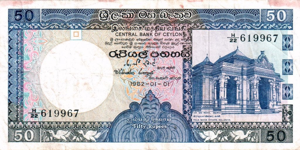 Sri Lanka 50 roepies 1982 - VF, Verzenden, Zuidoost-Azië, Los biljet