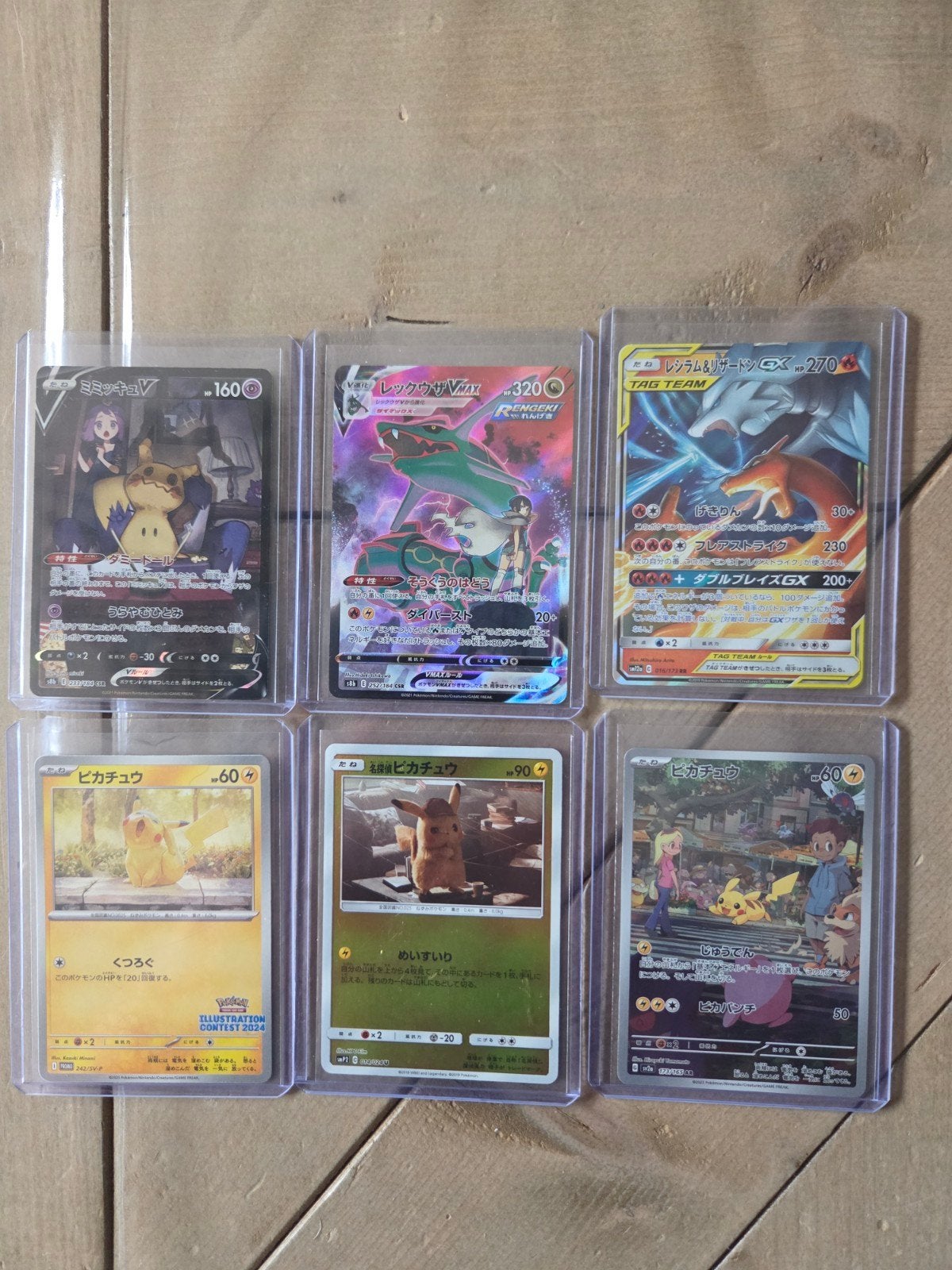 Pokemon Hits, Ophalen, Zo goed als nieuw, Meerdere kaarten