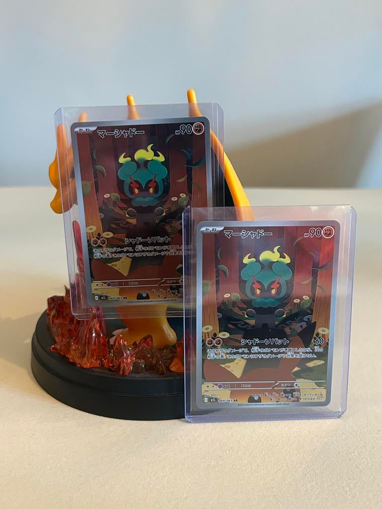 Marshadow ( m1L - 69 ) mega brave, Ophalen of Verzenden, Zo goed als nieuw