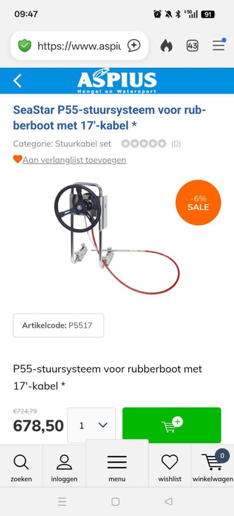 Stuurconsole met Yamaha afstandsbediening, Ophalen of Verzenden