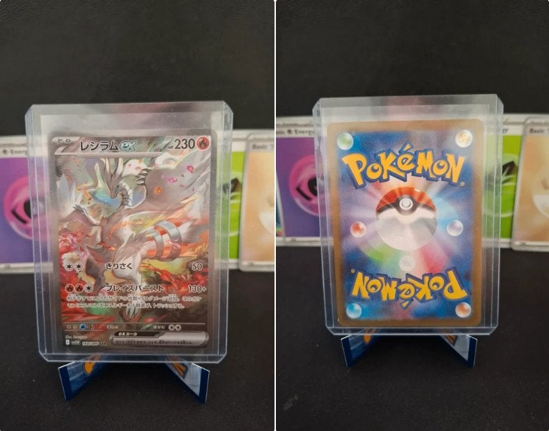 Reshiram ex (sv11W 168), Ophalen of Verzenden, Zo goed als nieuw, Losse kaart