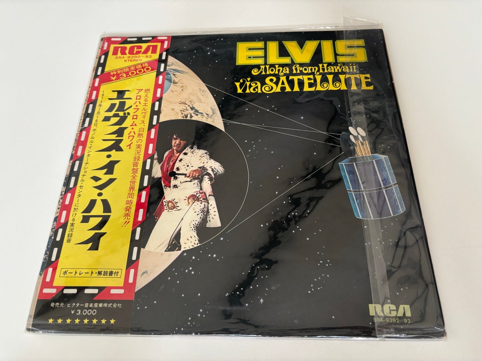 Elvis Presley dubbel LP Aloha from Hawaii via Satellite, Gebruikt, Pop, Ophalen of Verzenden, 12 inch
