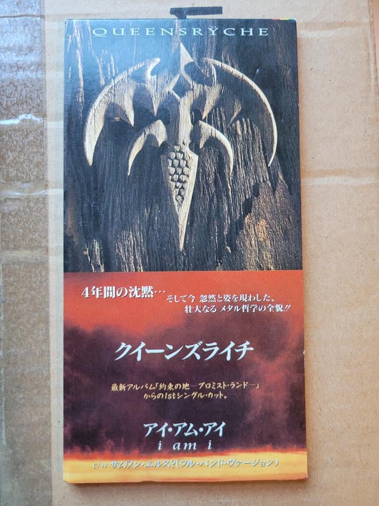 Queensryche - I Am I - Japanse Mini CD Single (Zeldzaam), Cd's en Dvd's, Cd Singles, Zo goed als nieuw, Rock en Metal, 1 single