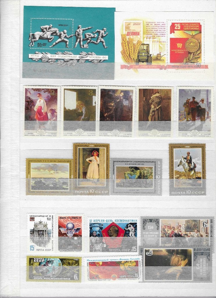 Rusland postfris-4, Ophalen of Verzenden, Postfris