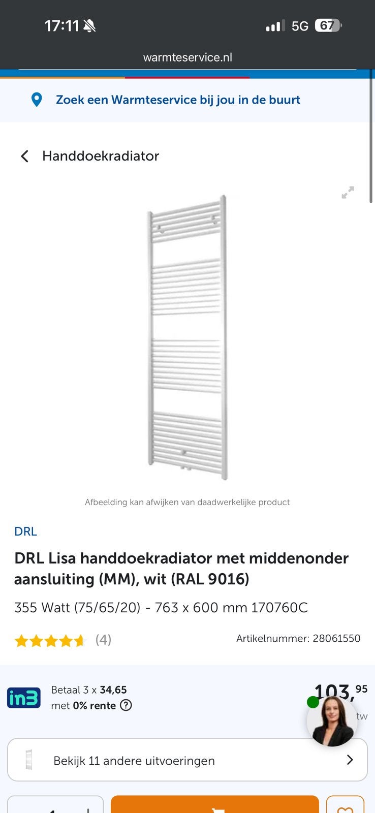 Handdoekradiator met middenaansluiting - nieuw in doos, Ophalen, Radiator, Minder dan 60 cm, Zo goed als nieuw