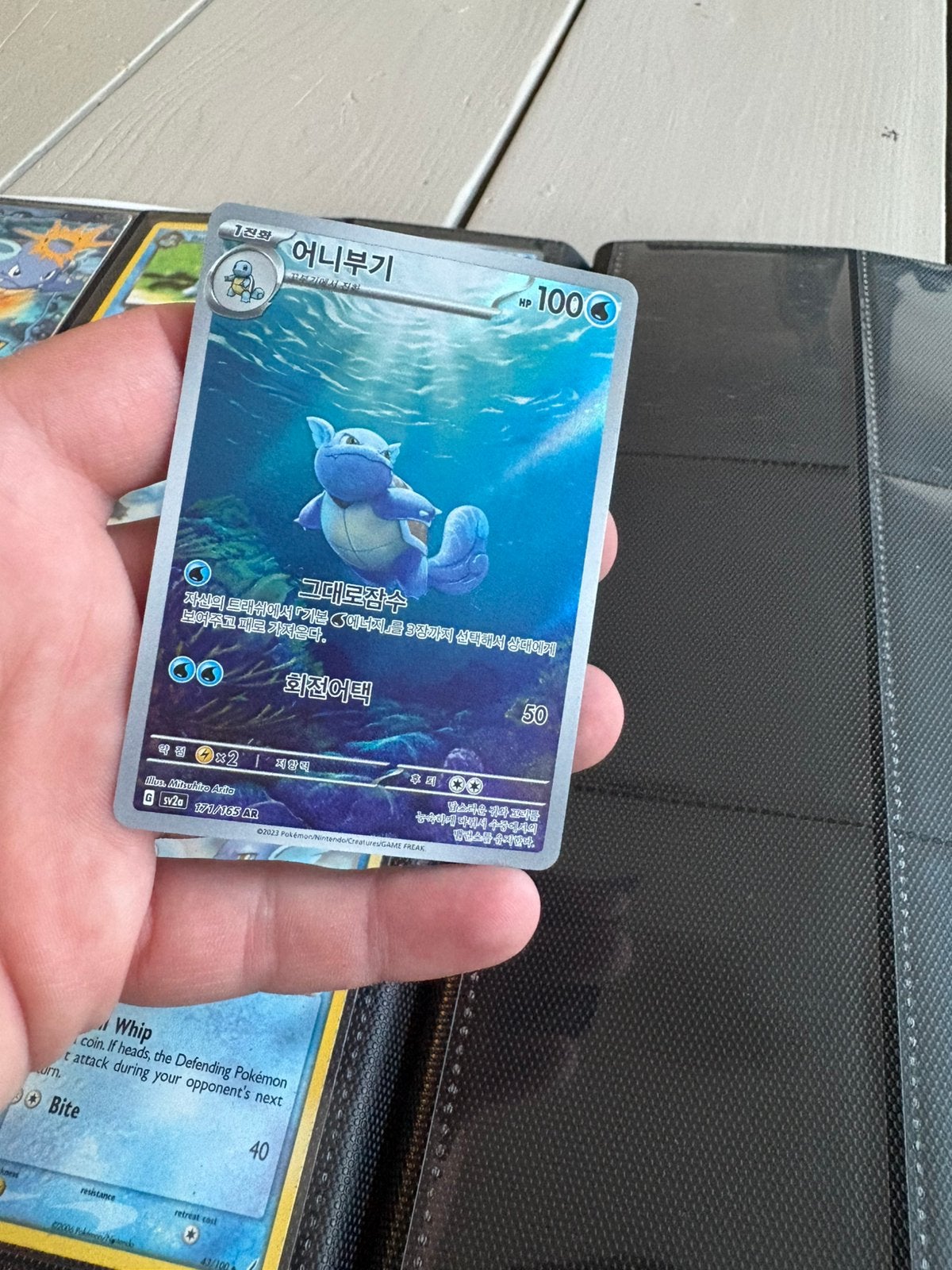 Wartortle 151 full art, Ophalen of Verzenden, Zo goed als nieuw, Meerdere kaarten, Foil