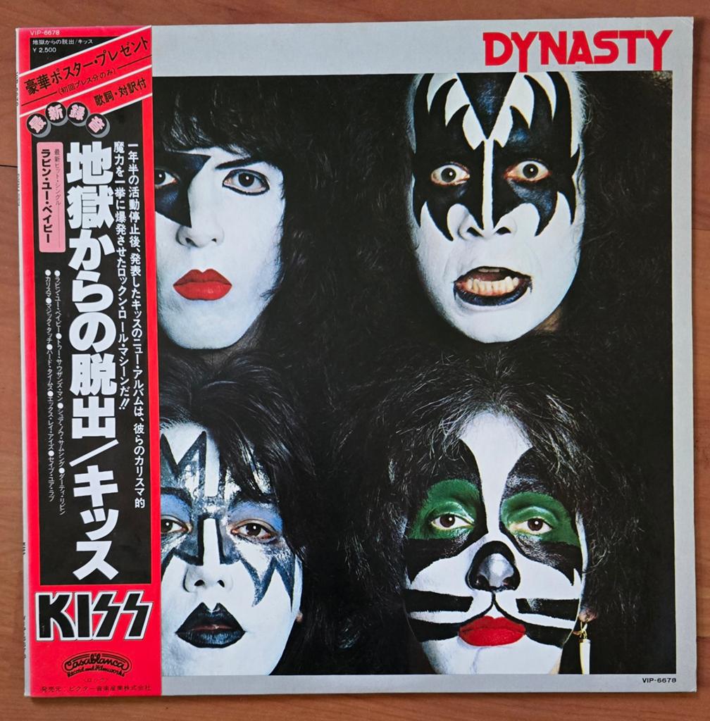 KISS Dynasty Japan LP compleet, Cd's en Dvd's, Inclusief obi, Ophalen of Verzenden, Zo goed als nieuw, 12 inch