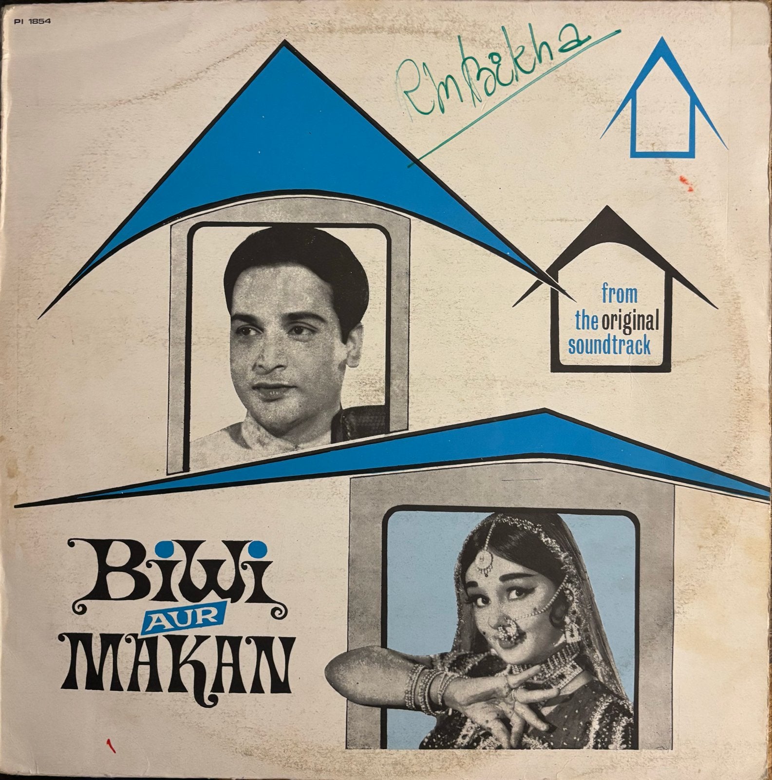 Biwi Aur Makan - Originele Soundtrack LP (Bollywood), Gebruikt, Verzenden, Originele persing, 12 inch
