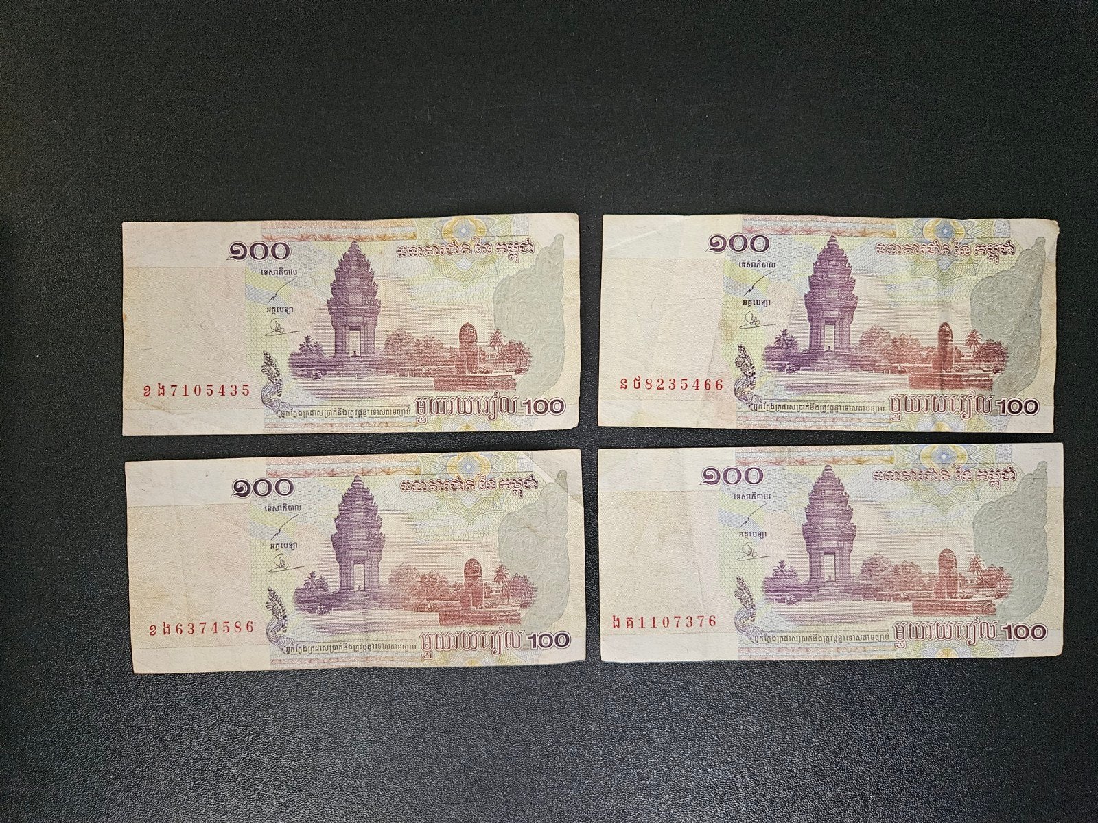 Cambodja pick 53a 2001, Ophalen of Verzenden, Zuidoost-Azië, Los biljet
