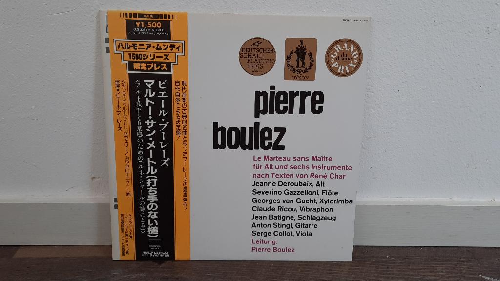 Pierre Boulez: - Le Marteau sans Maitre LP / Vinyl (Japan), Cd's en Dvd's, Vinyl | Klassiek, Gebruikt, Opera of Operette, 12 inch