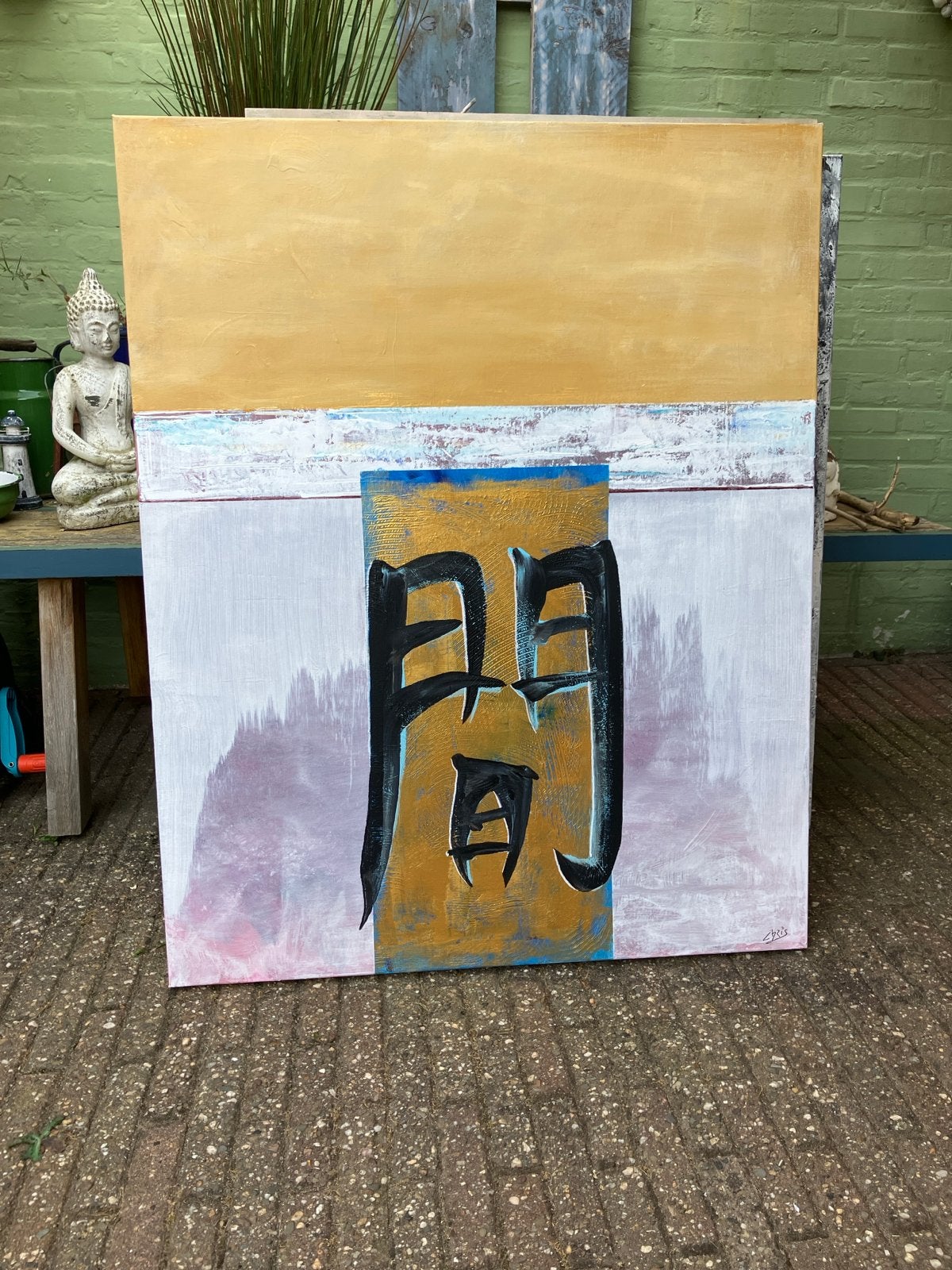 Schilderij "Leegte" (Ma) - Acryl op Canvas, Ophalen, Abstract, Acrylverf, Handgeschilderd