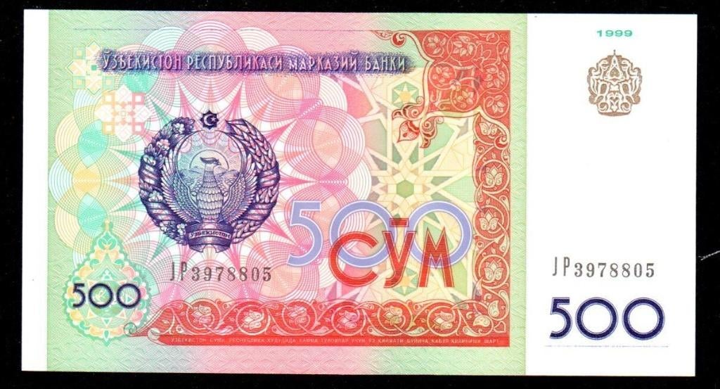 Bankbiljet - Oezbekistan 500 Sum 1999 - UNC., Postzegels en Munten, Bankbiljetten | Azië, Ophalen of Verzenden, Centraal-Azië