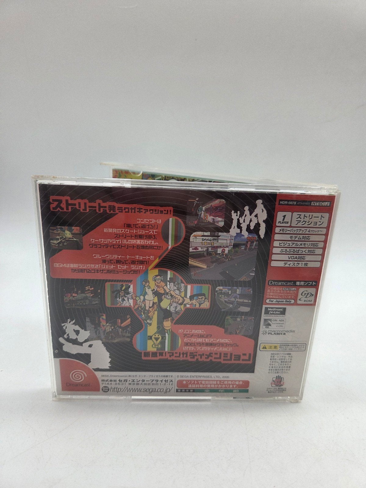 Jet Set Radio Dreamcast - Japanse Import, Avontuur en Actie, Gebruikt, Ophalen of Verzenden, Info@sega.com