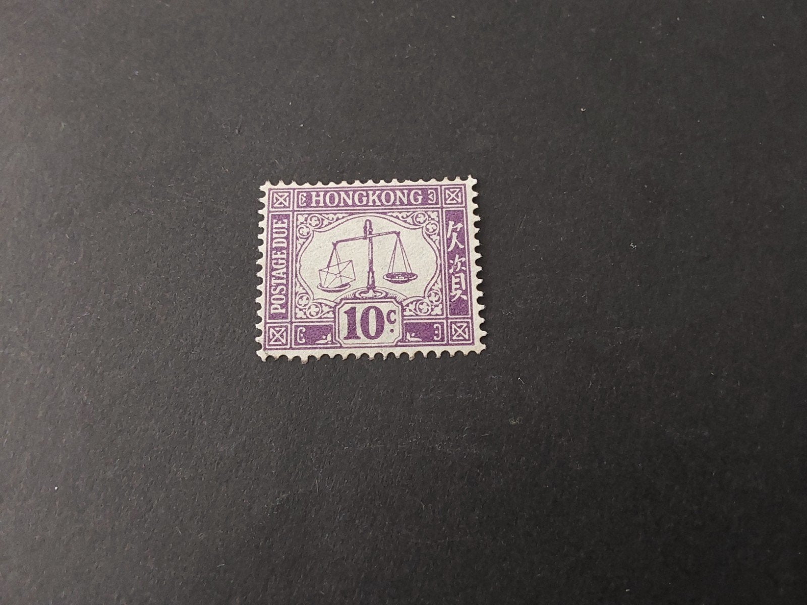 Hong Kong, SG D15, Verzenden, Gestempeld