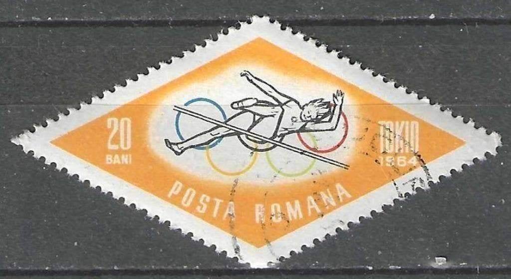 Roemenie 1964 - Yvert 2024 - Zomerspelen in Tokyo (ST), Postzegels en Munten, Verzenden, Overige landen, Gestempeld