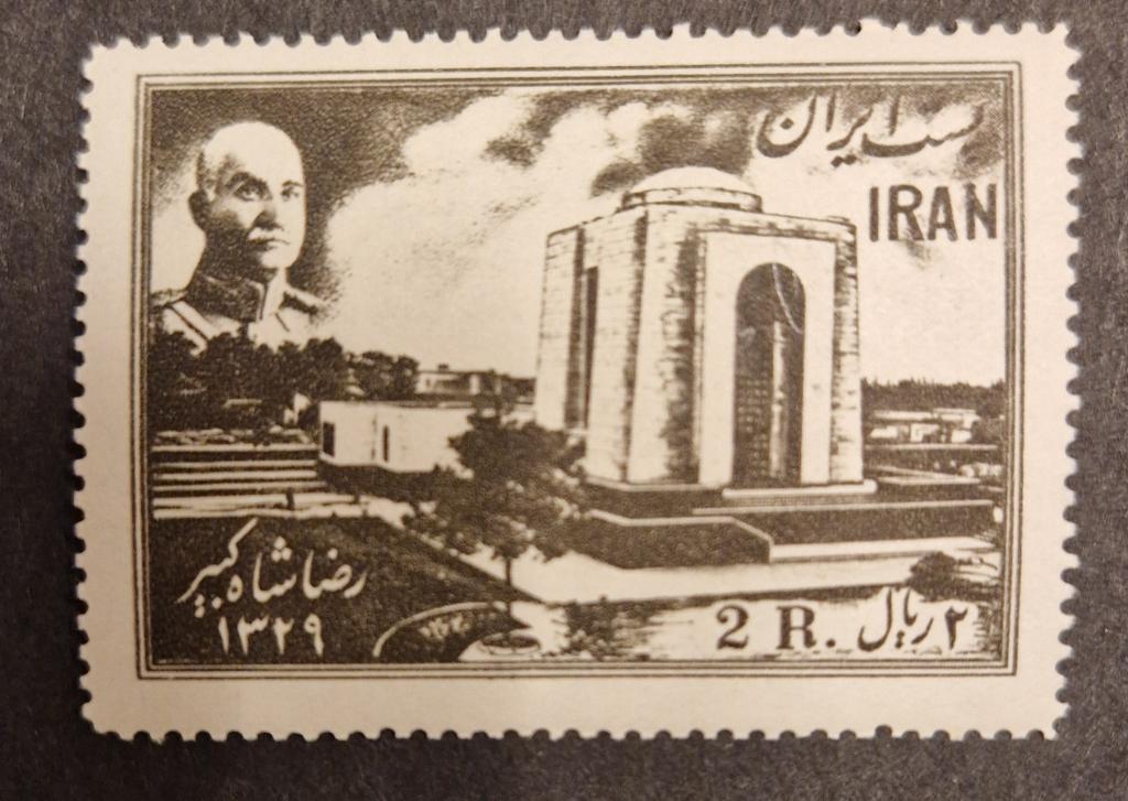 Iran 1950 Mausoleum of Reza Shah, Verzenden, Postfris, Midden-Oosten
