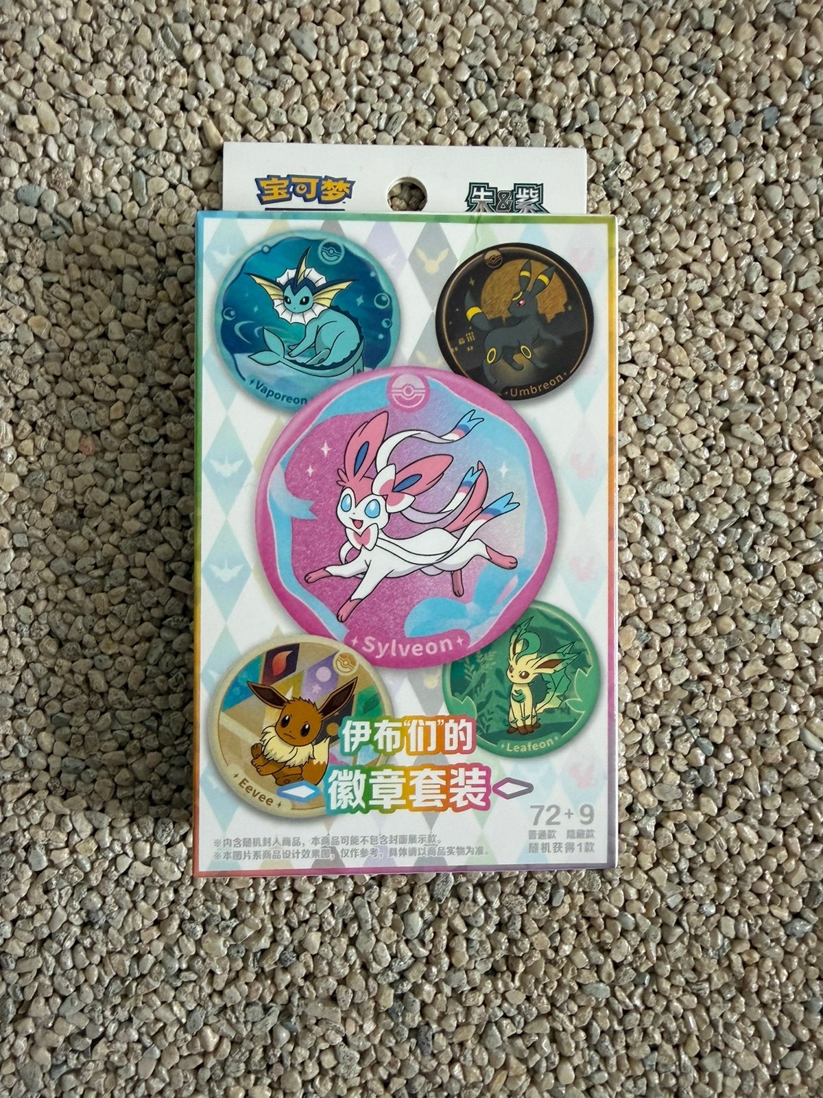 Pokemon Prismatic Evolutions Badge Set (Chinese), Ophalen of Verzenden, Zo goed als nieuw, Knutselwerk