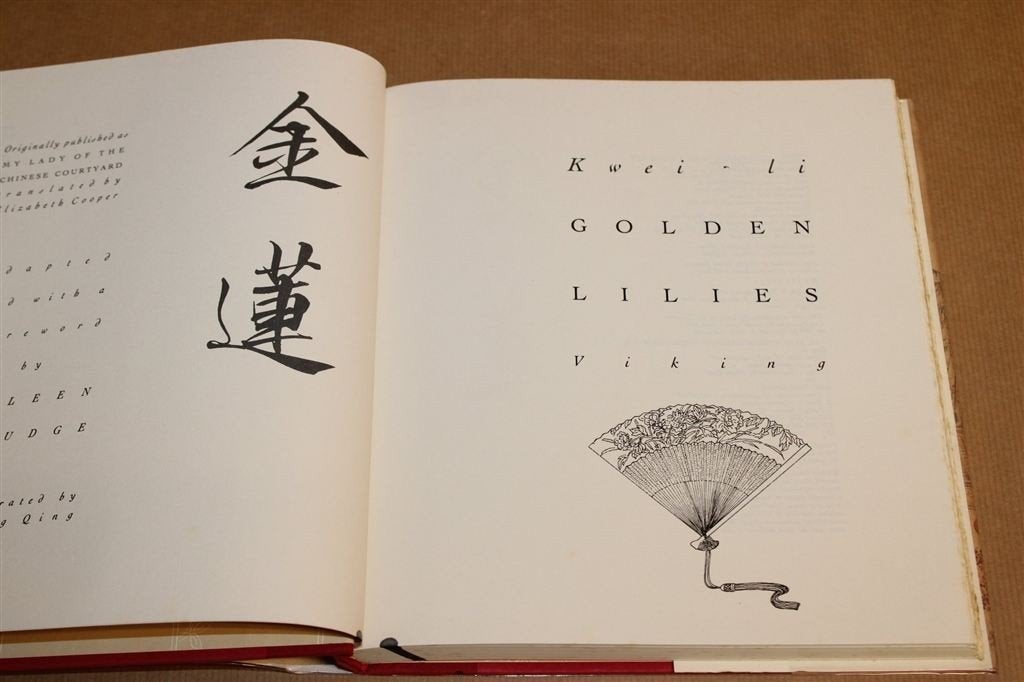 Golden Lilies Kwei-Li — Chinees Hofleven door een Edelvrouw, Ophalen of Verzenden, Gelezen