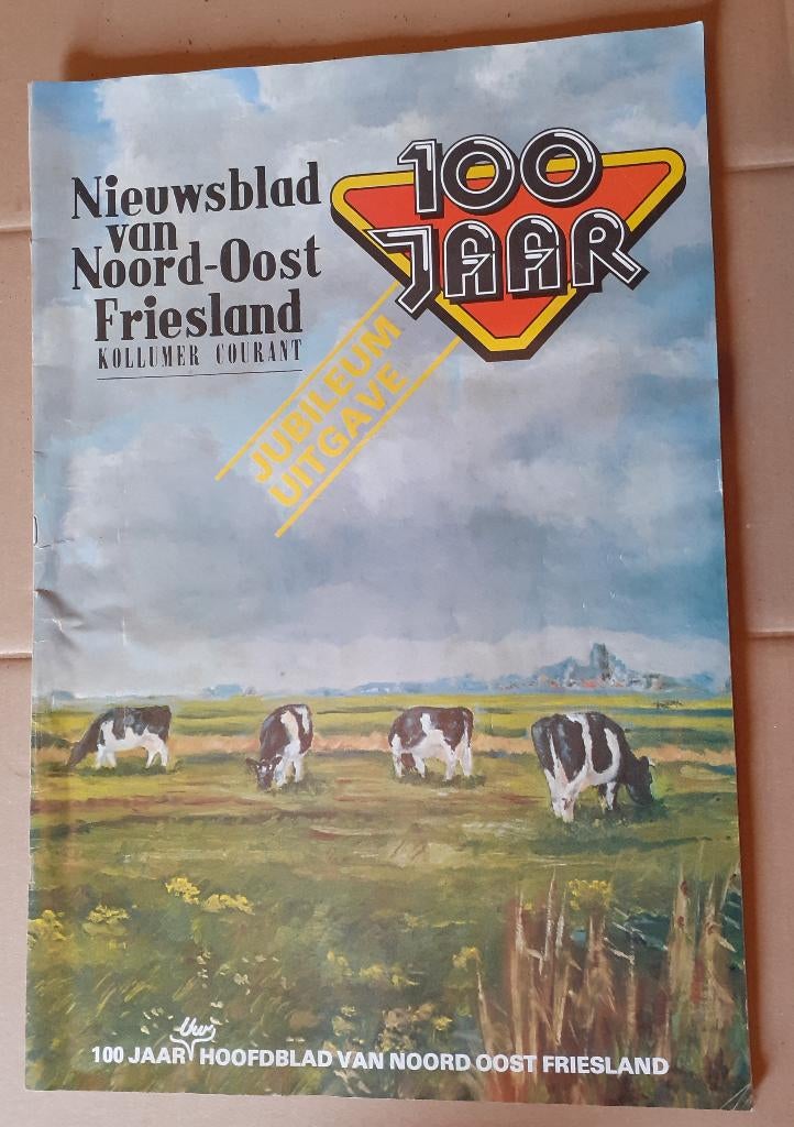 Jubileumuitgave 100 jaar Kollumer Courant, Ophalen of Verzenden, 1980 tot heden, Krant