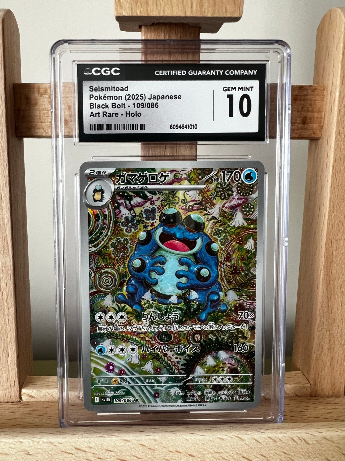 Seismitoad Pokémon (2025) Japanese Black Bolt 109/086 CGC 10, Ophalen of Verzenden, Nieuw, Losse kaart, Foil