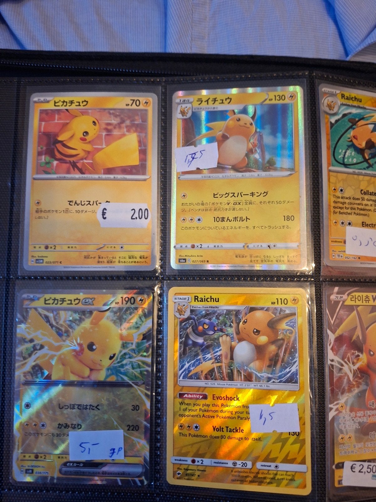 Pokémon kaarten: Pikachu en Raichu collectie, Ophalen of Verzenden, Gebruikt, Meerdere kaarten, Foil