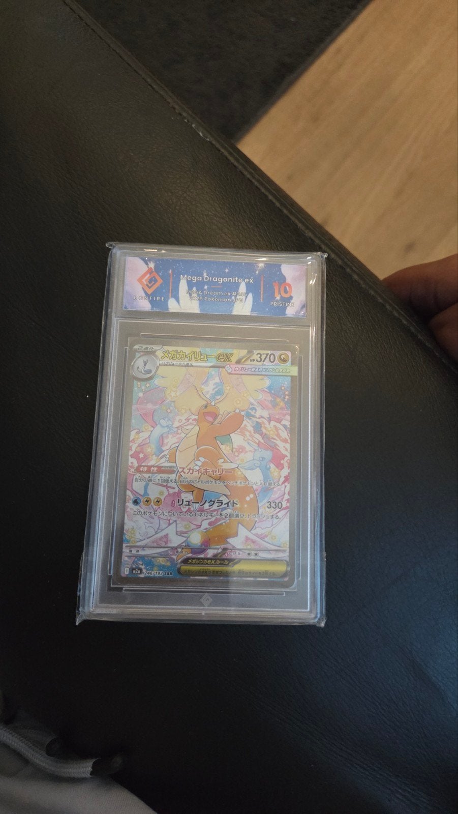 Dragonite ex 246/193 sar, Ophalen of Verzenden, Zo goed als nieuw, Losse kaart, Foil