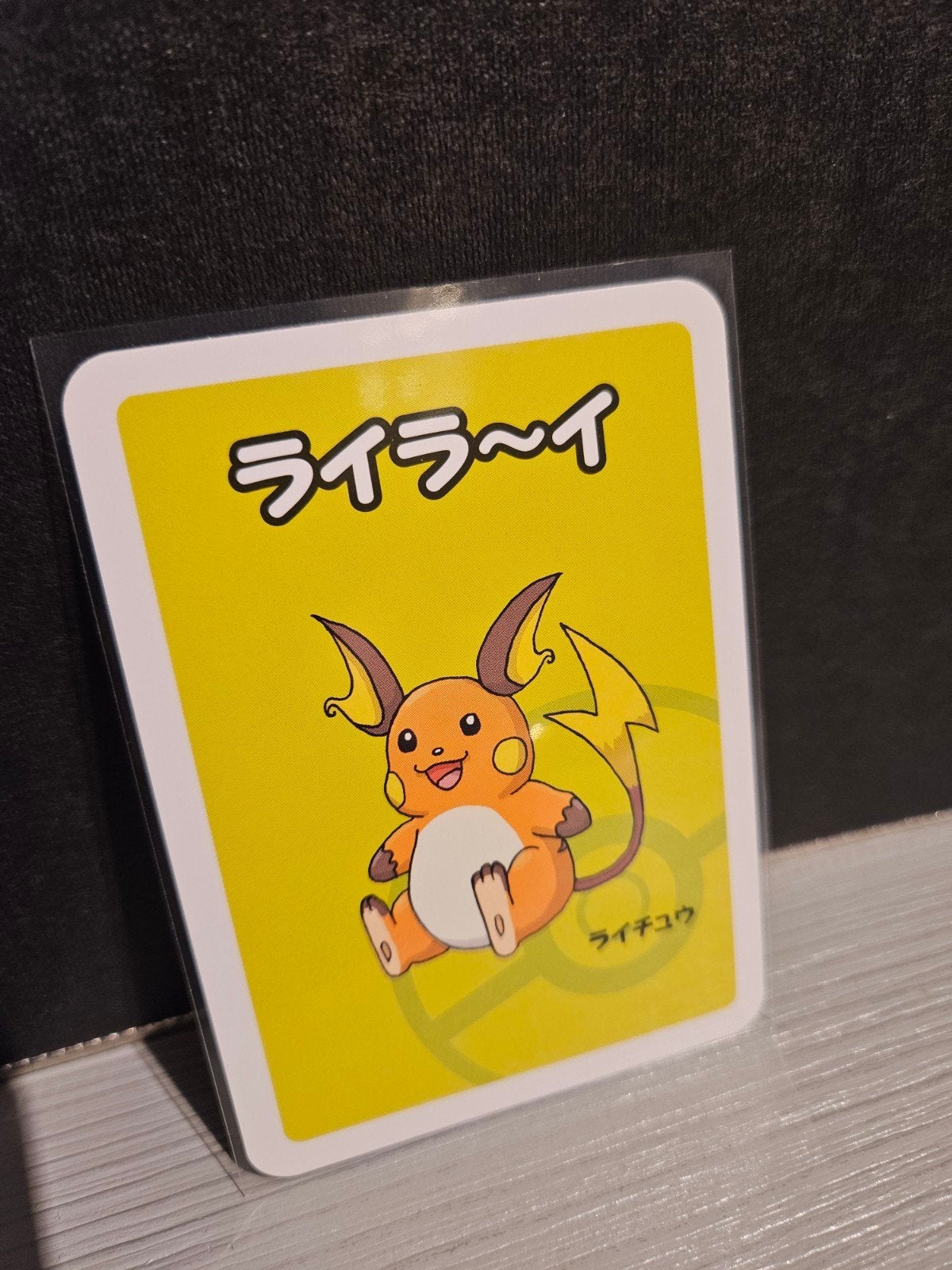 Raichu Old Maid Japanese Pokemon card. Ook mooie art op, Verzenden, Nieuw, Losse kaart