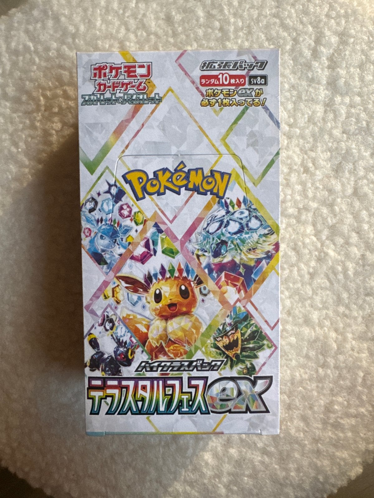 Pokémon Scarlet & Violet Terastal EX Booster Box Japans, Ophalen of Verzenden, Nieuw, Boosterbox