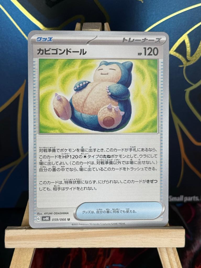 Snorlax Doll #59 | Pokemon Japanese Ancient Roar, Ophalen of Verzenden, Zo goed als nieuw, Losse kaart