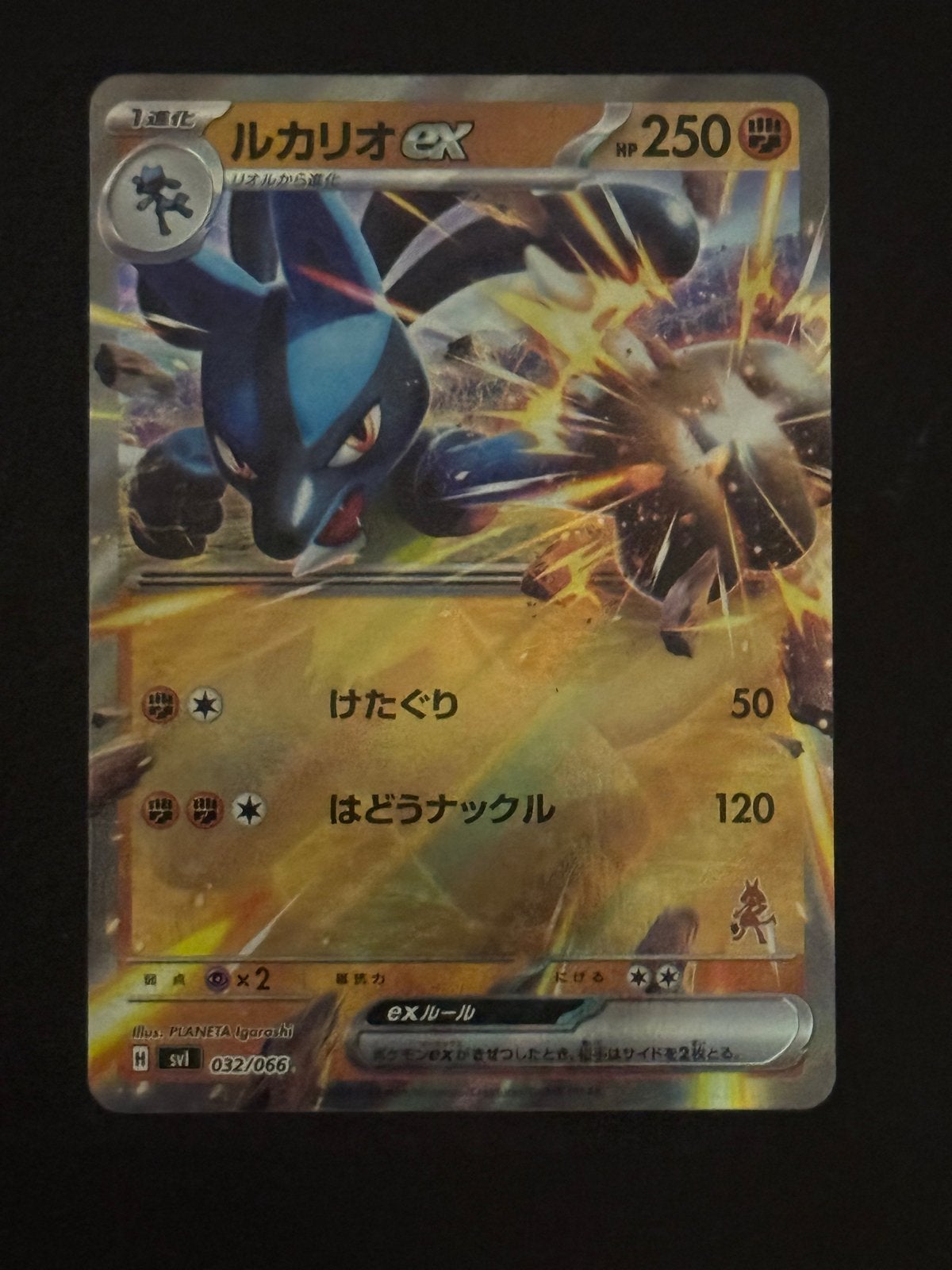 Lucario EX (svlba 032)- Japanse Versie, Ophalen of Verzenden, Zo goed als nieuw, Losse kaart