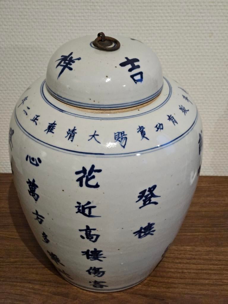 Grote Chinese gemberpot Chinees porselein vaas dekselvaas, Ophalen of Verzenden