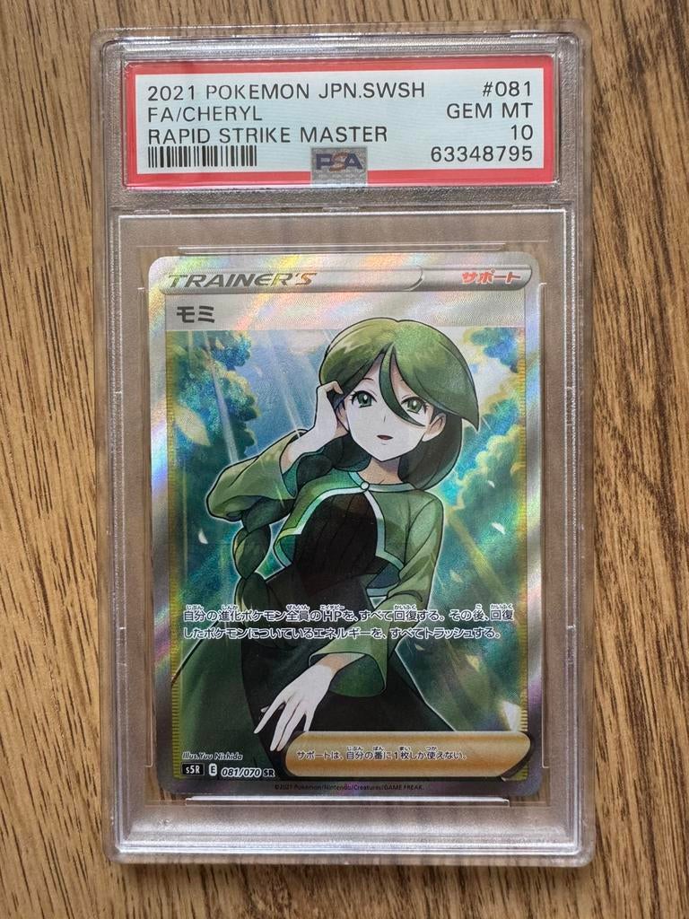 Cheryl (s5R 81) Rapid Strike Master // PSA 10, Ophalen of Verzenden, Nieuw, Losse kaart, Foil