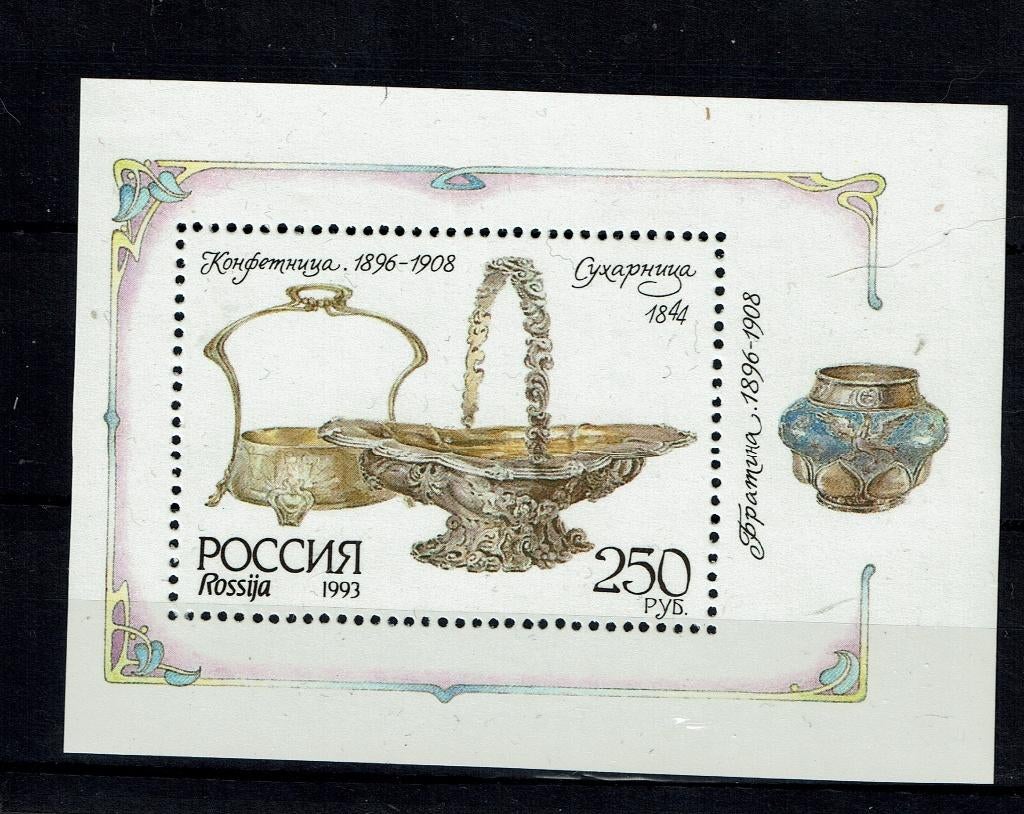RUSLAND 1993 PF BLOK TAFELZILVER ANTIEK, Ophalen of Verzenden, Postfris, Dier of Natuur