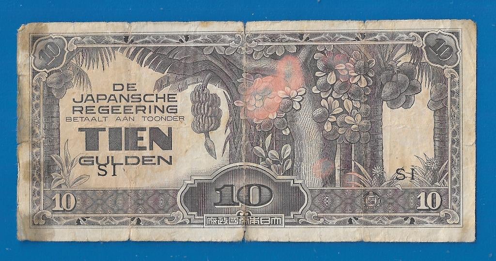 Nederlands-Indië Bankbiljet Tien Gulden - 1942, Verzenden, 10 gulden, Los biljet