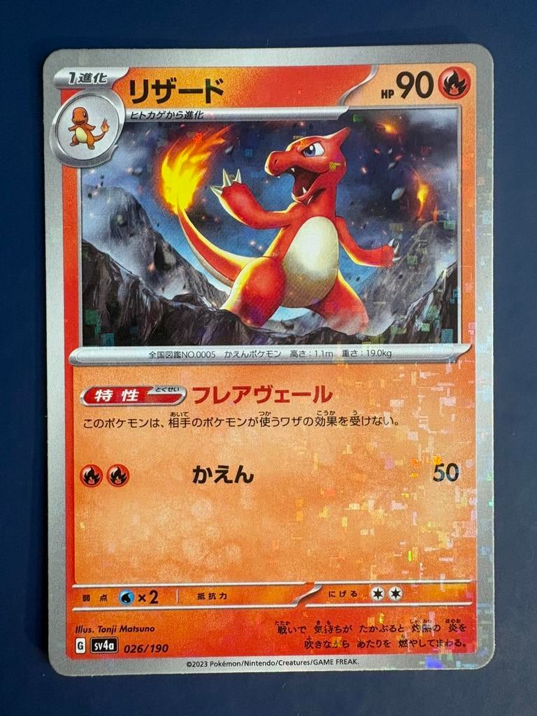Pokemon Charmeleon 026 190 holo Japans, Hobby en Vrije tijd, Verzamelkaartspellen | Pokémon, Ophalen of Verzenden, Zo goed als nieuw