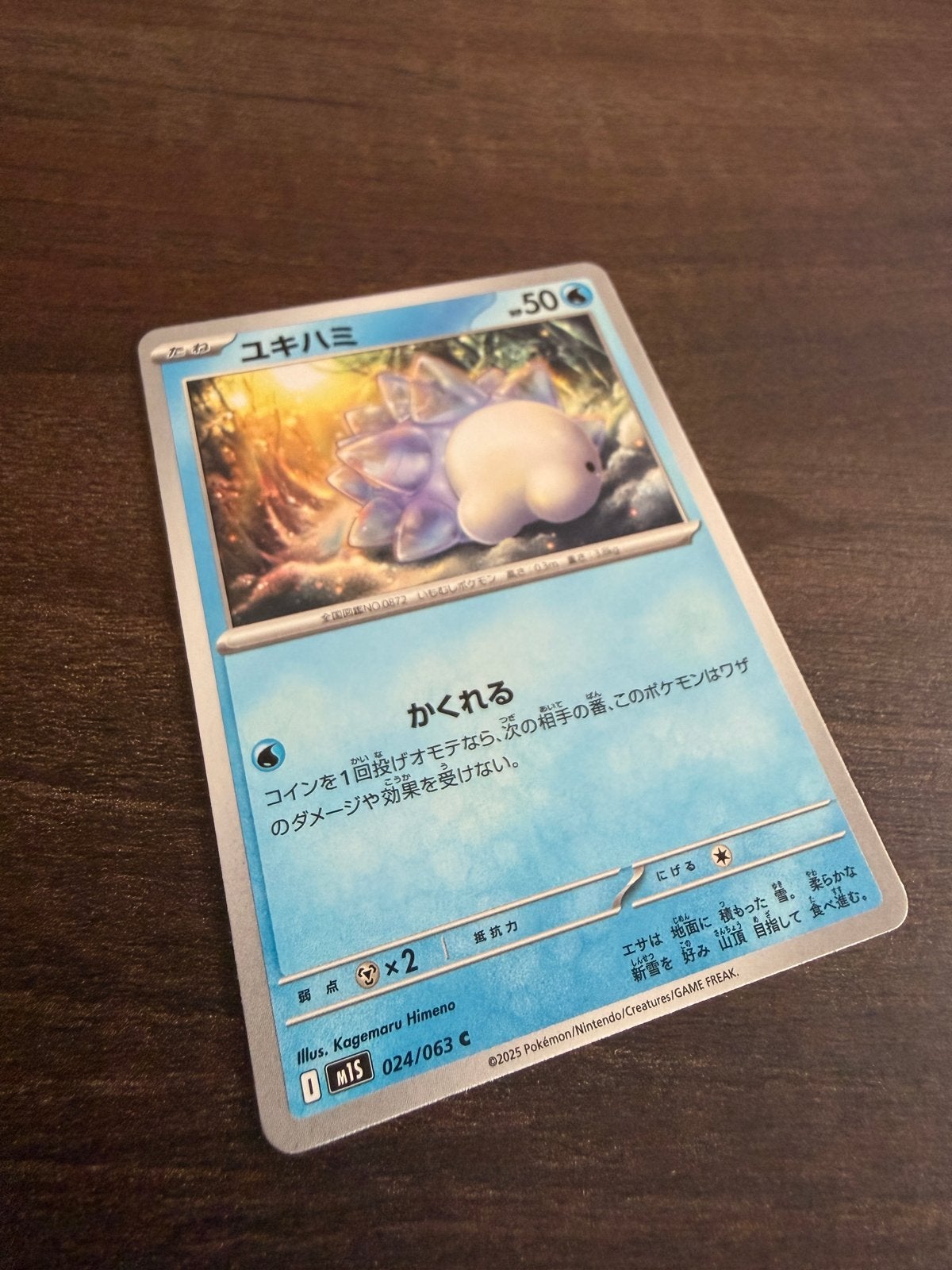 Pokémon Kaart Yukihami (Snom) 024/063 C, Ophalen, Nieuw, Losse kaart