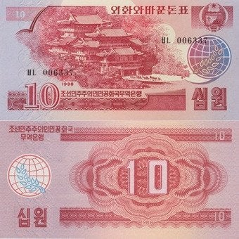 NOORD KOREA 1988 10 won #37 UNC, Verzenden, Zuidoost-Azië, Los biljet